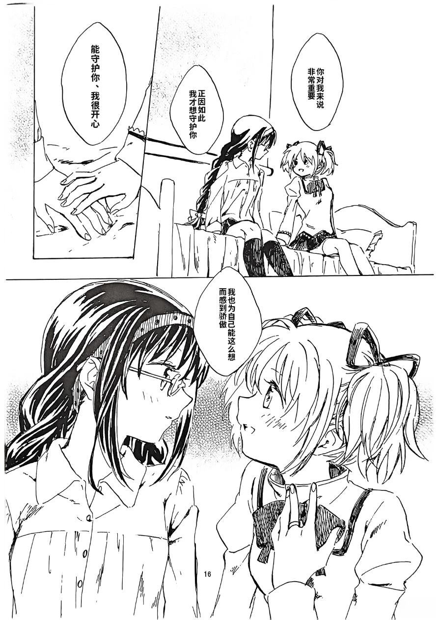 第15页