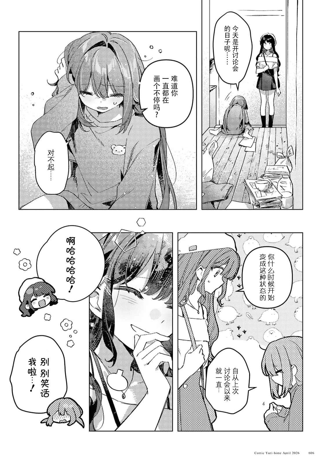 第28页