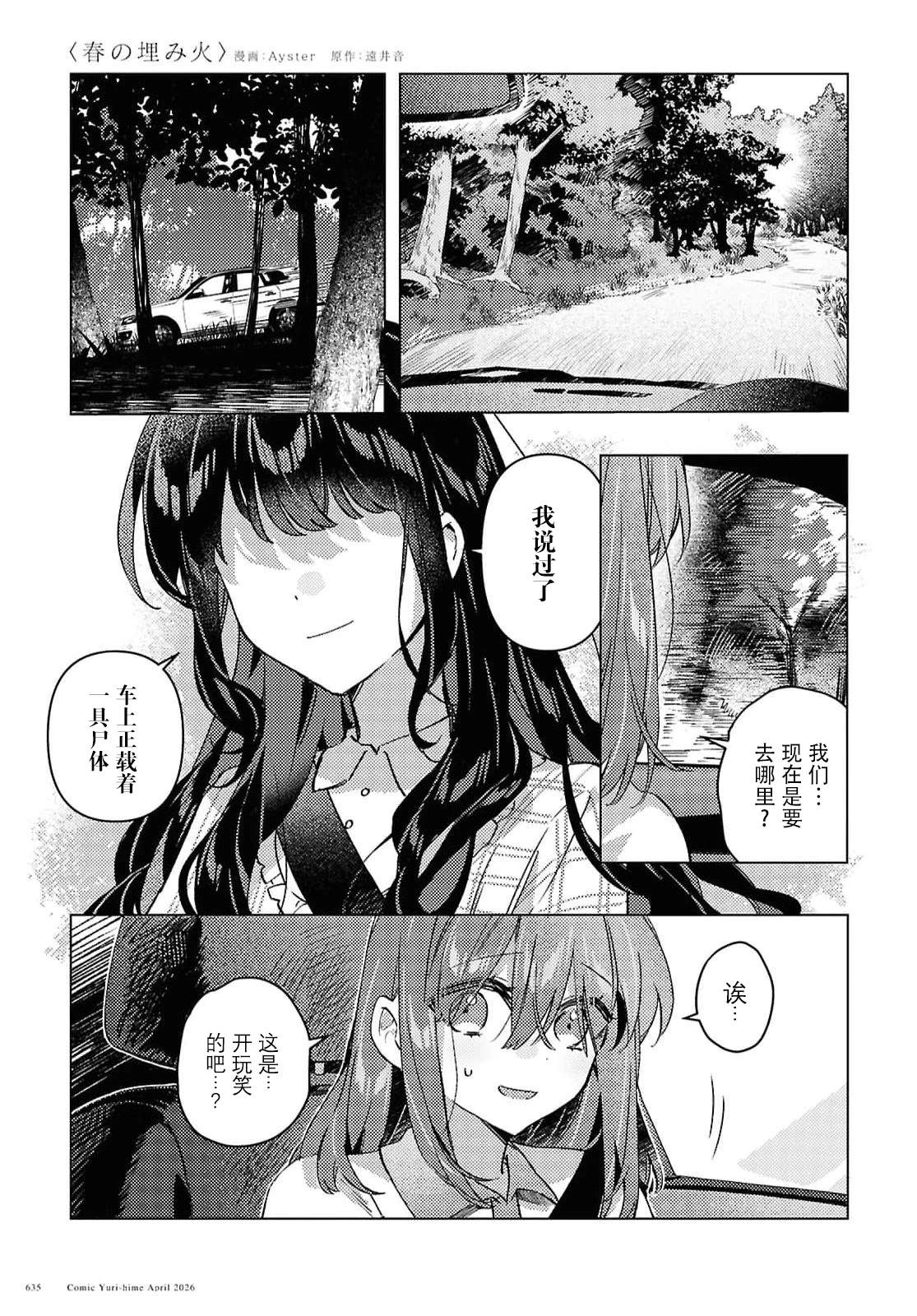 第57页