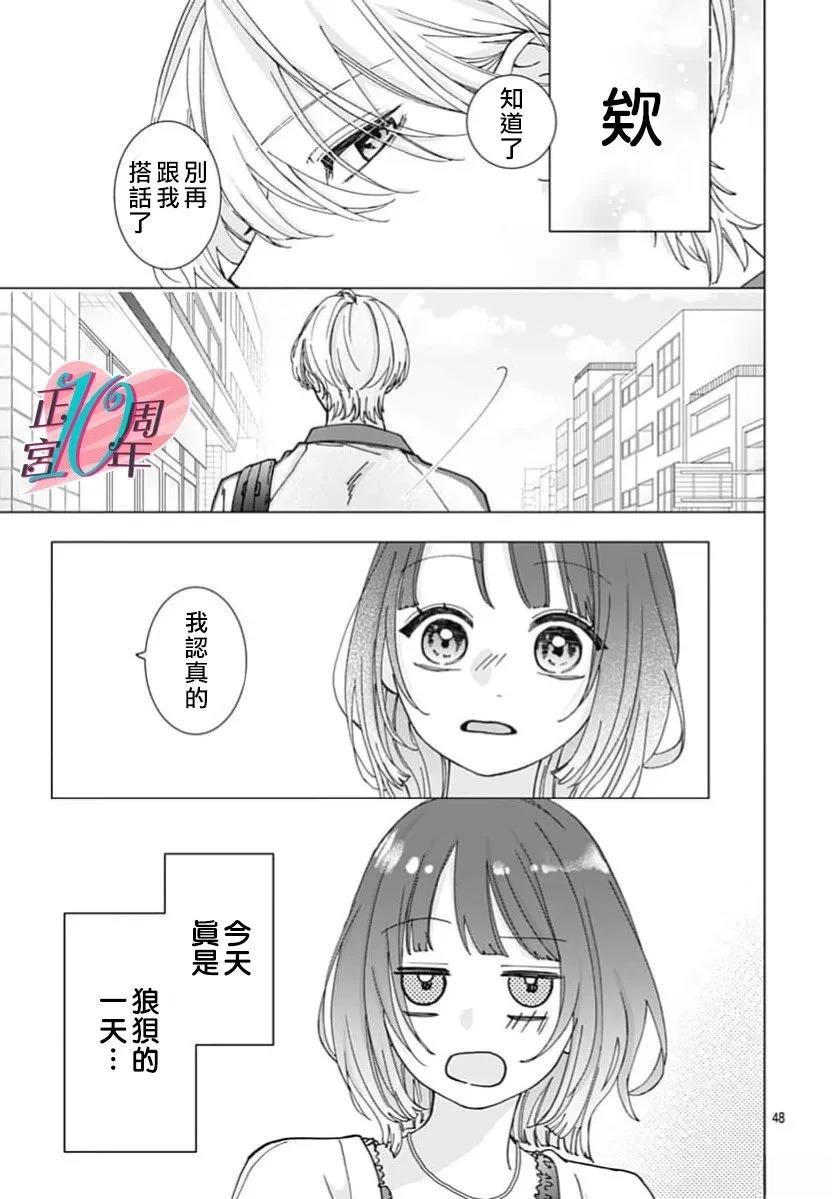 第48页