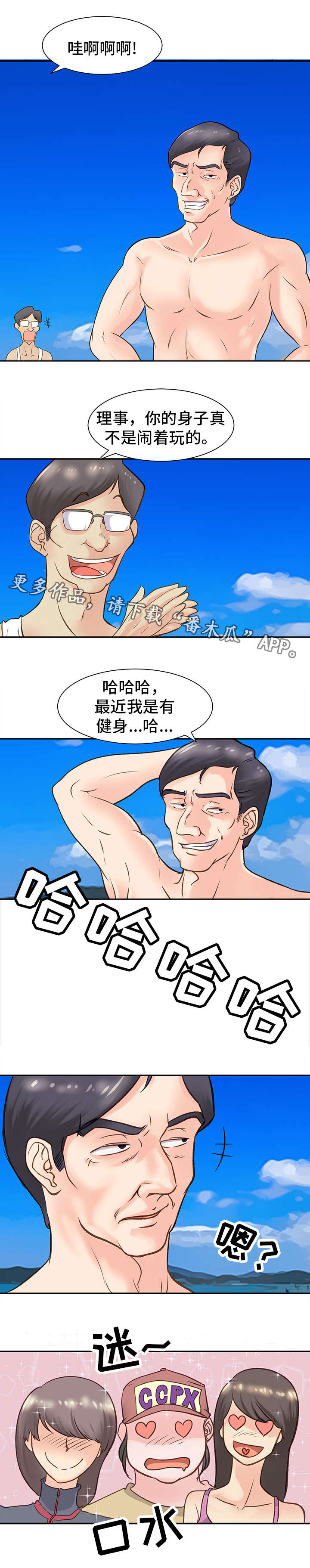 第4页