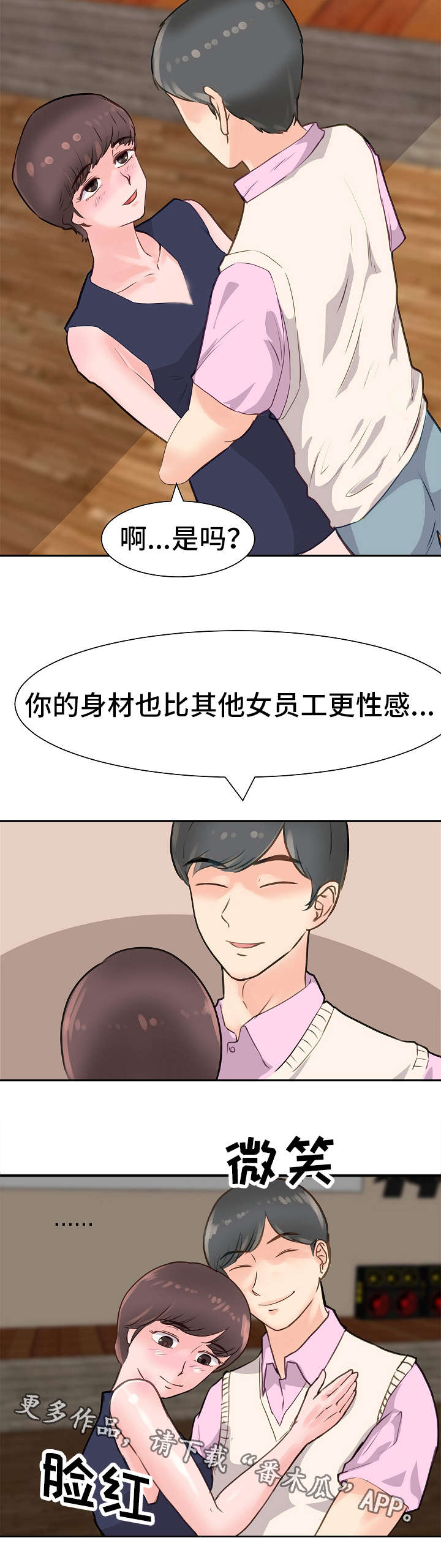第4页