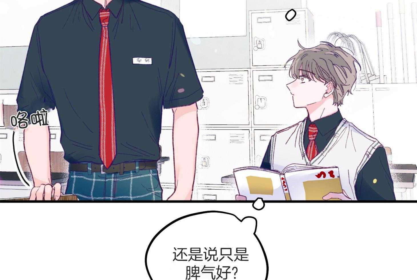 第70页