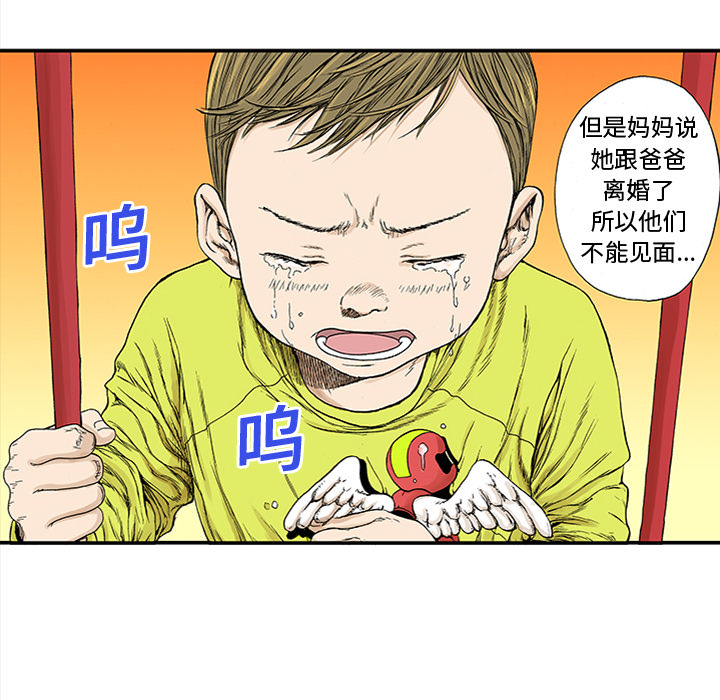 第99页