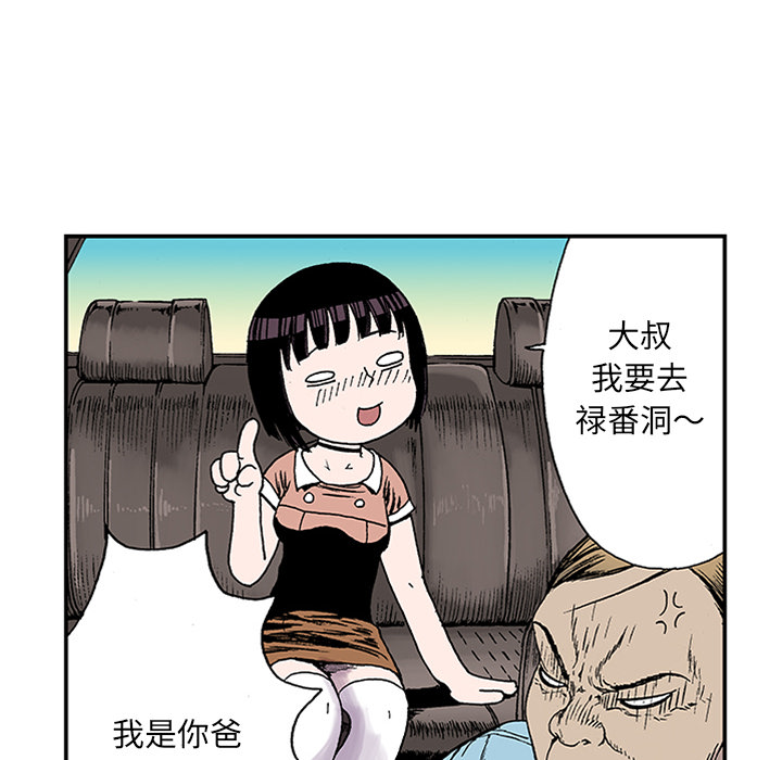 第111页