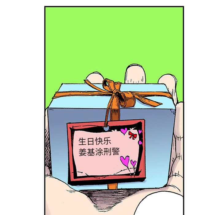 第123页