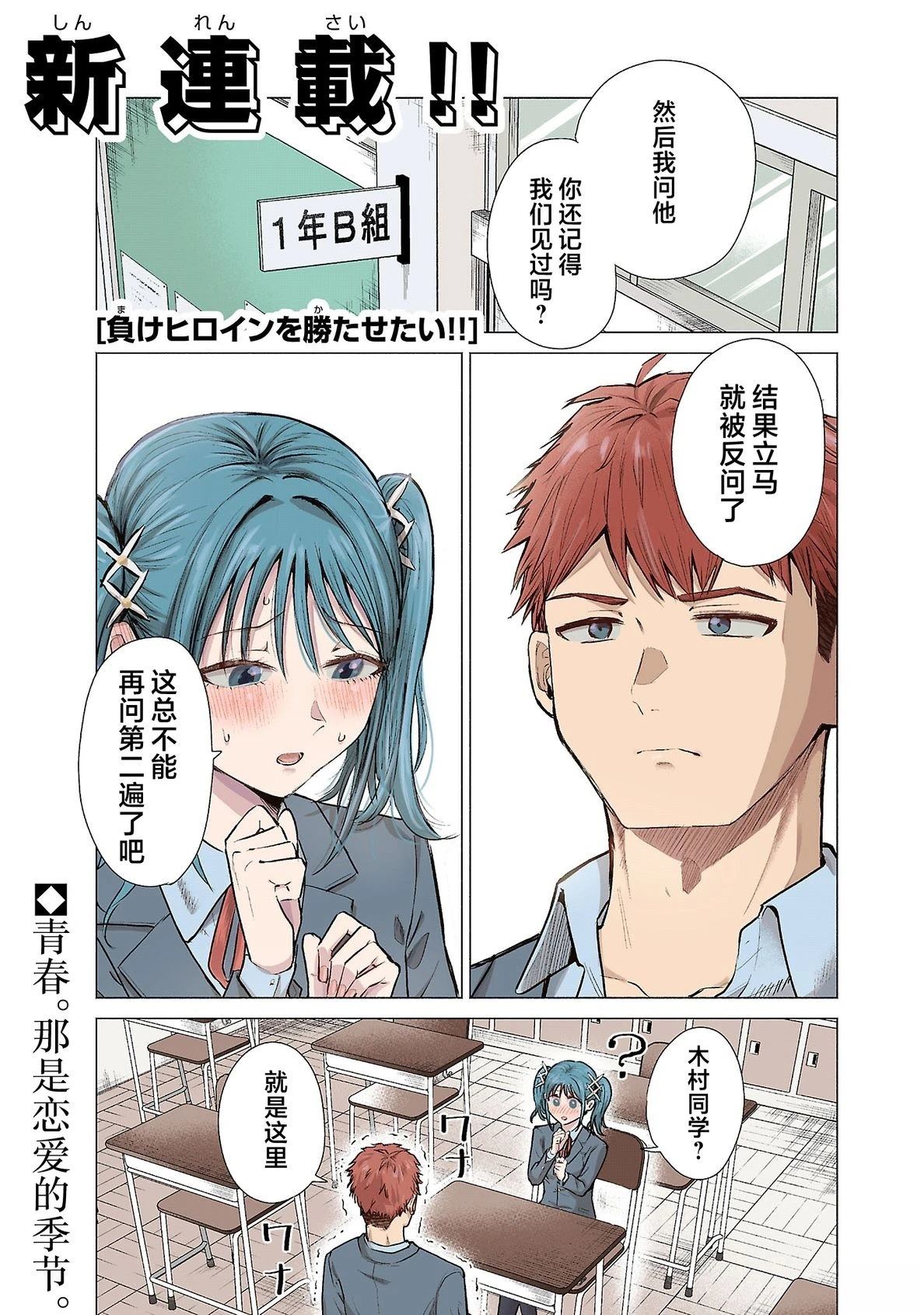 第1页