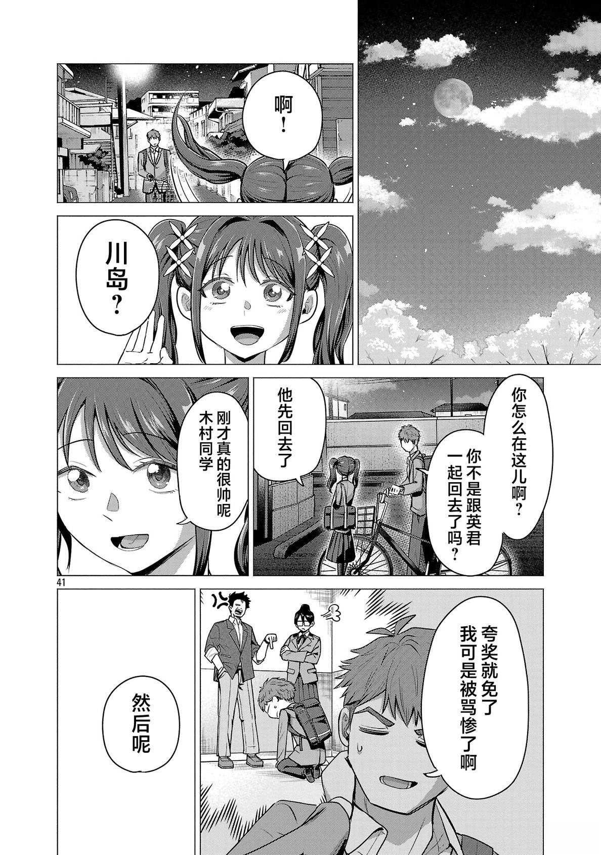 第44页