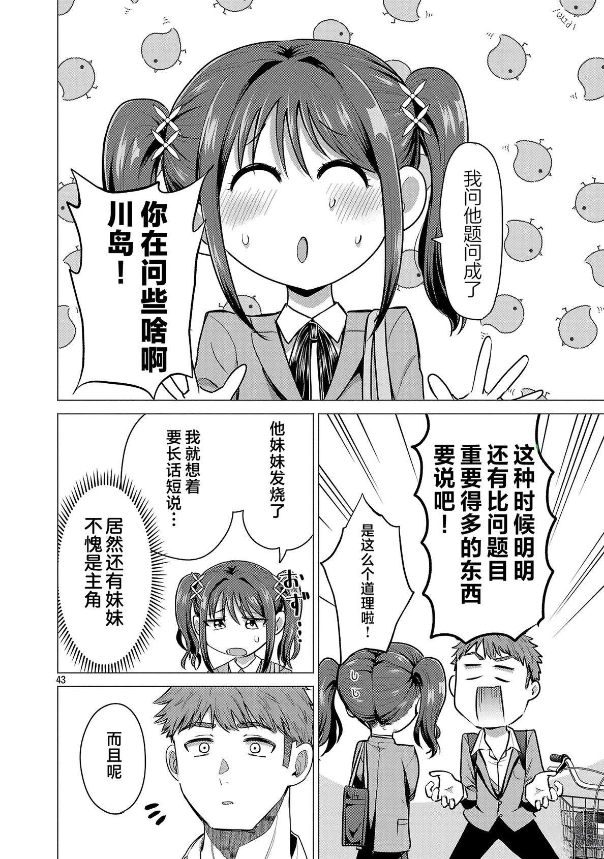 第46页