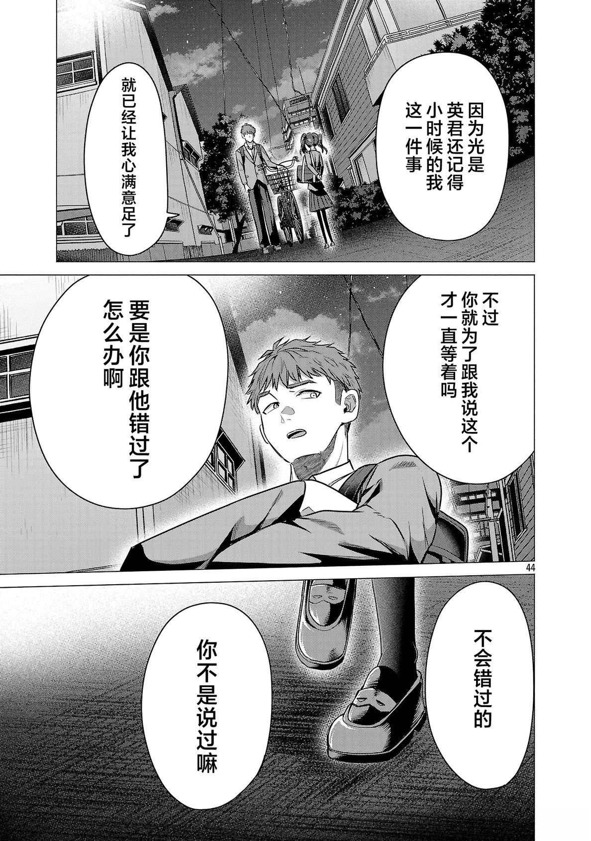 第47页