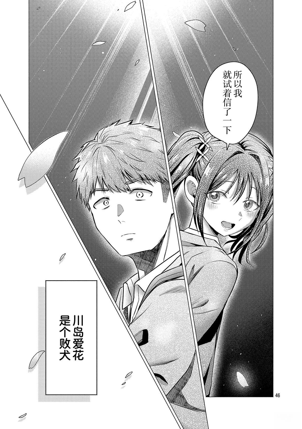 第49页