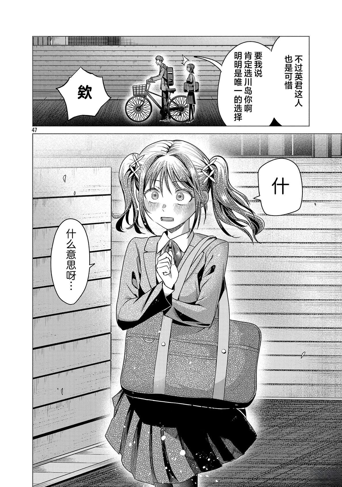 第50页