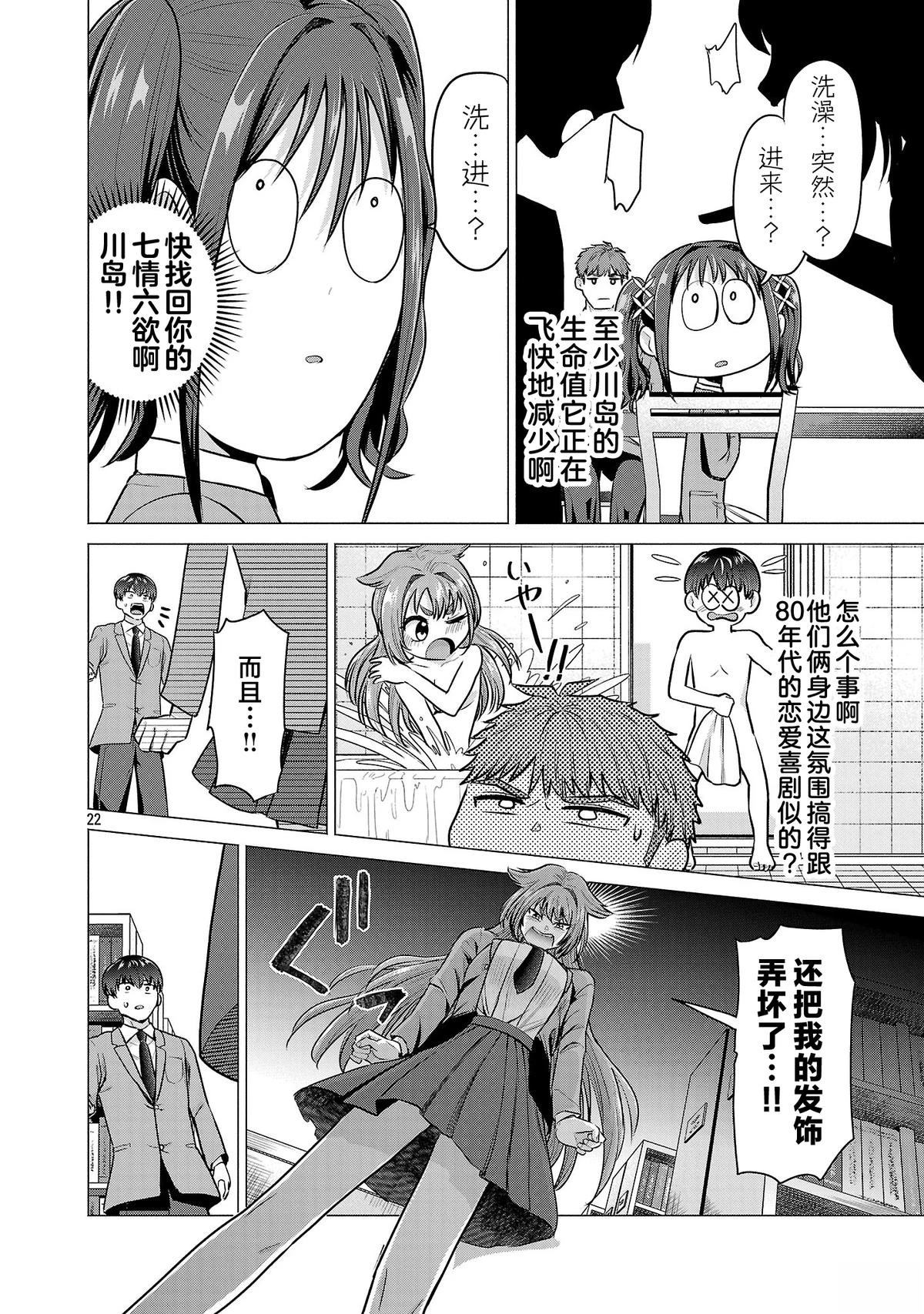 第22页