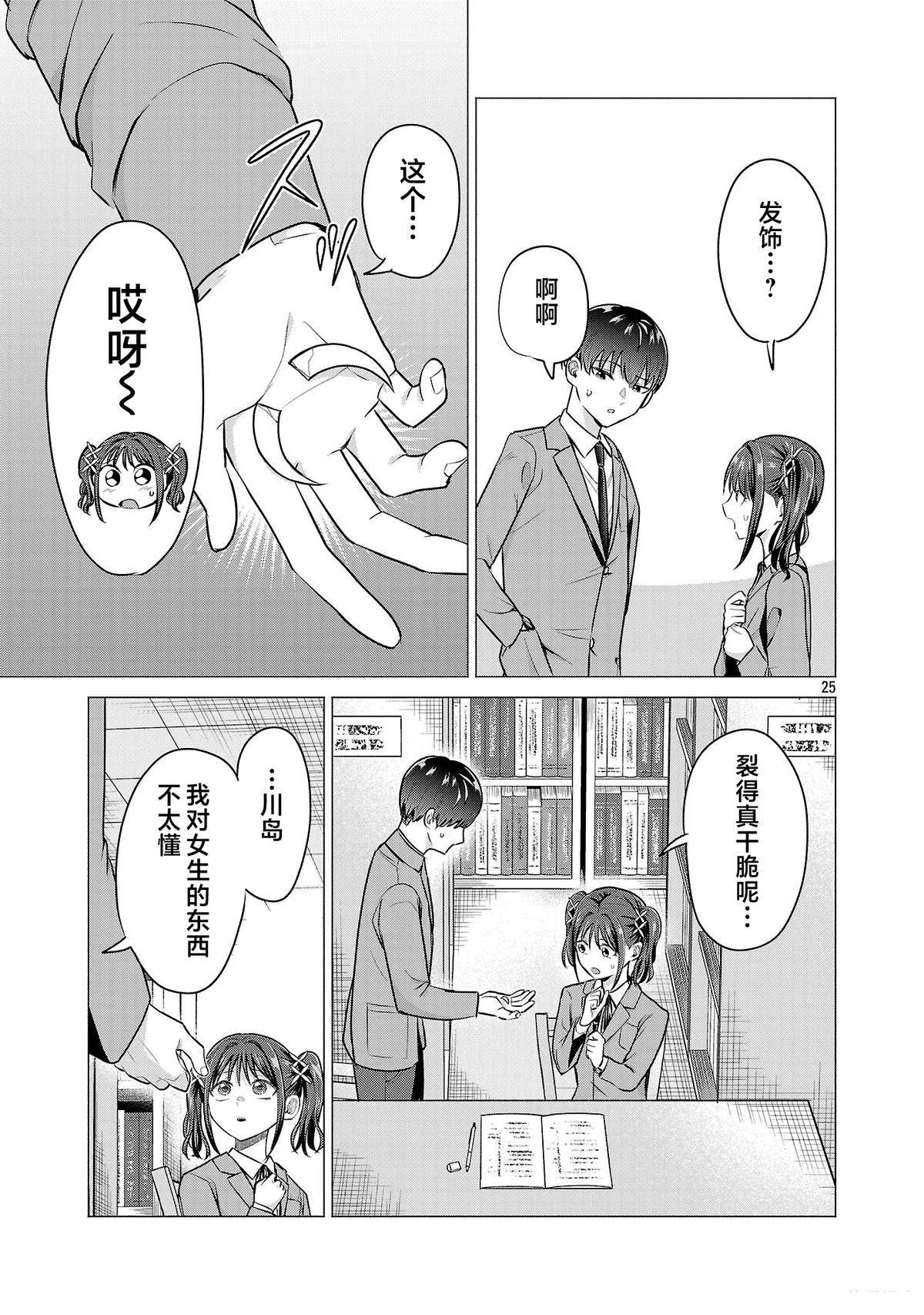 第25页