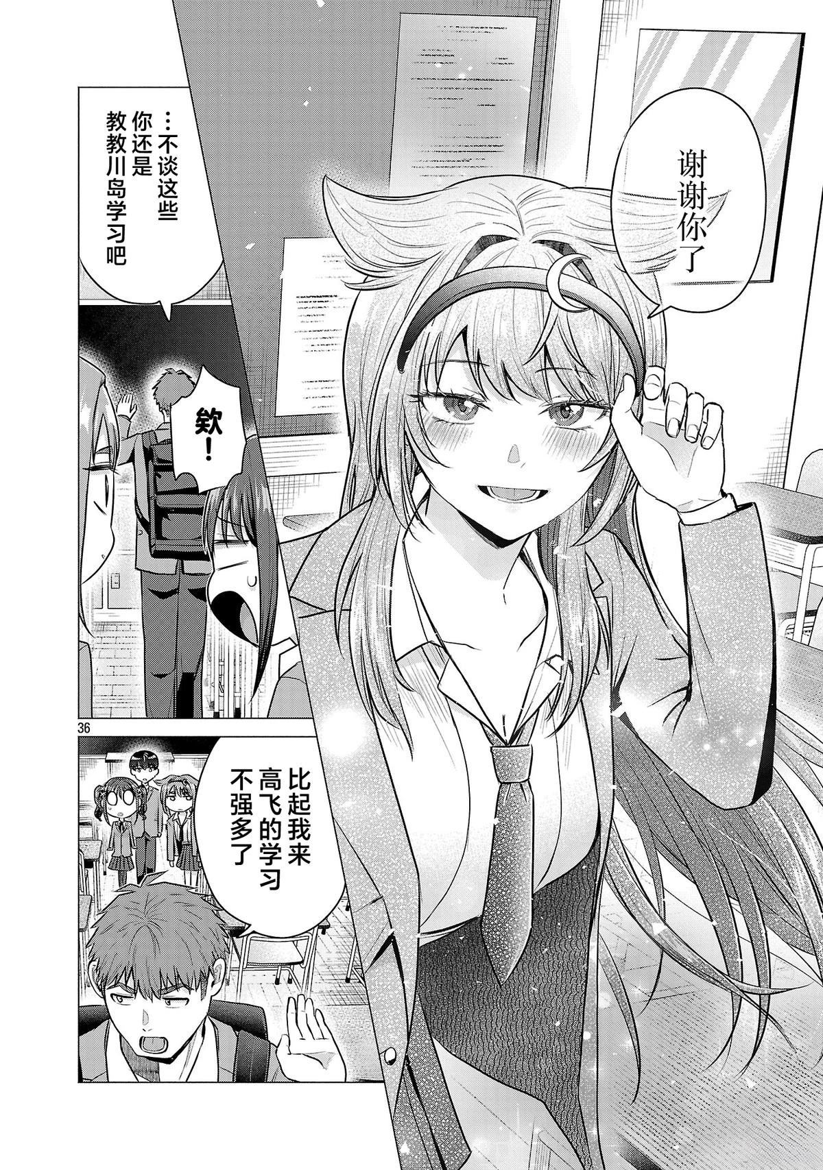 第36页