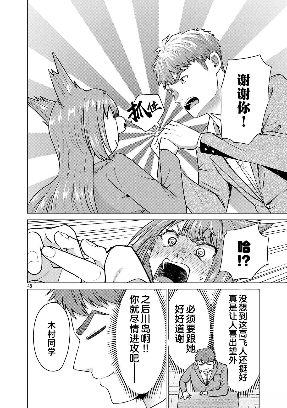 第48页