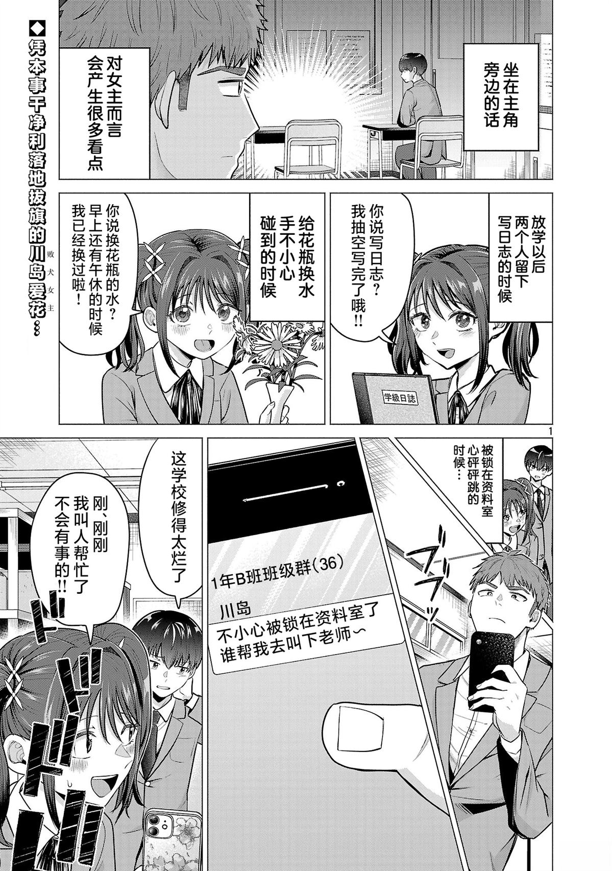 第1页