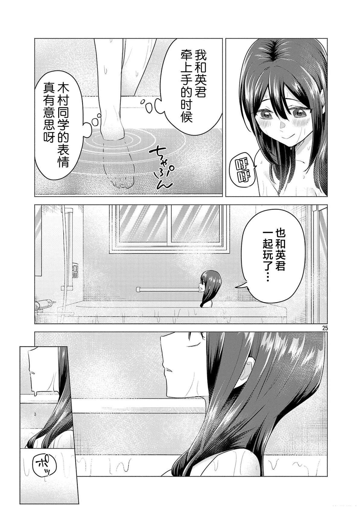 第25页