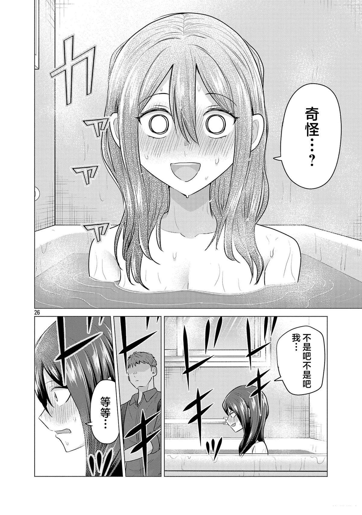 第26页