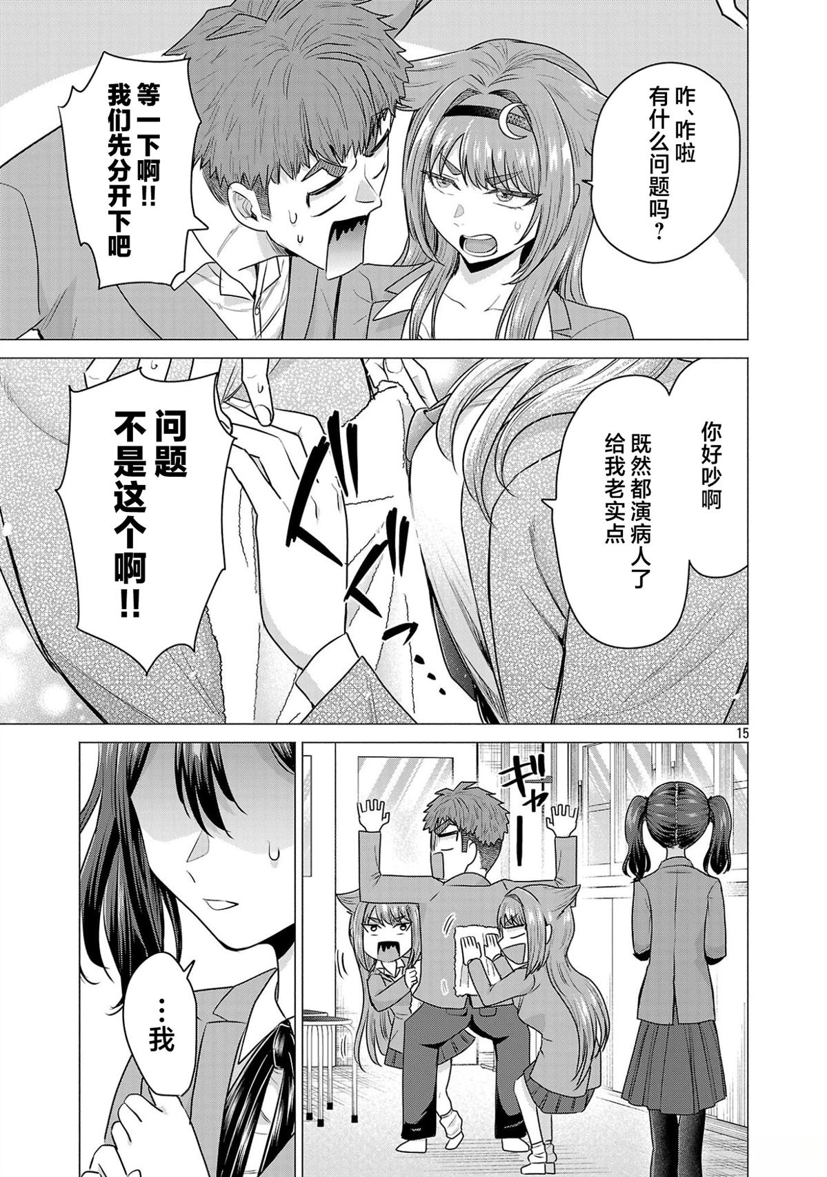 第15页