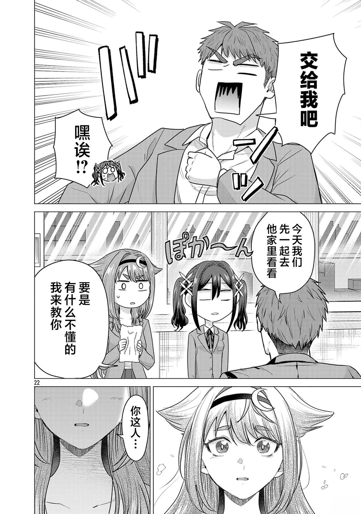第22页