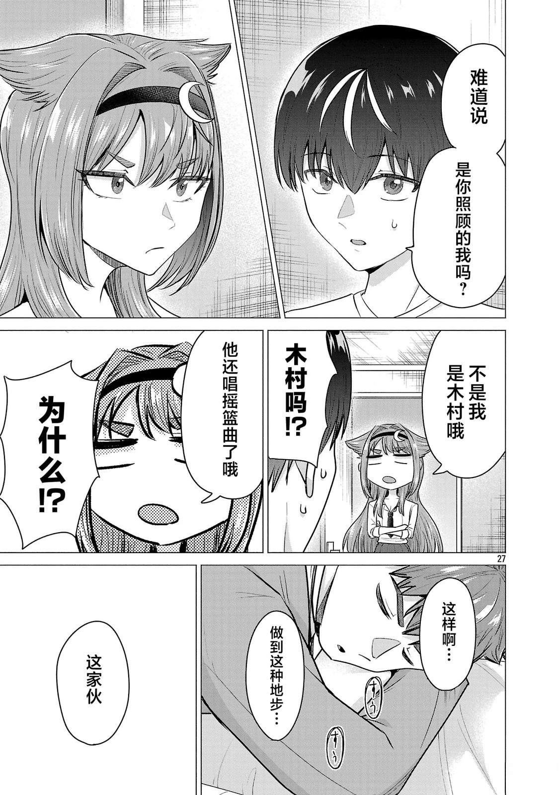 第28页