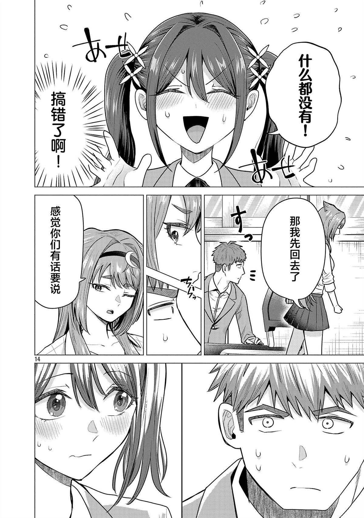 第14页