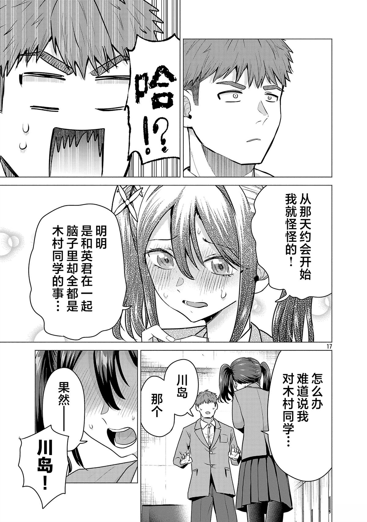 第17页