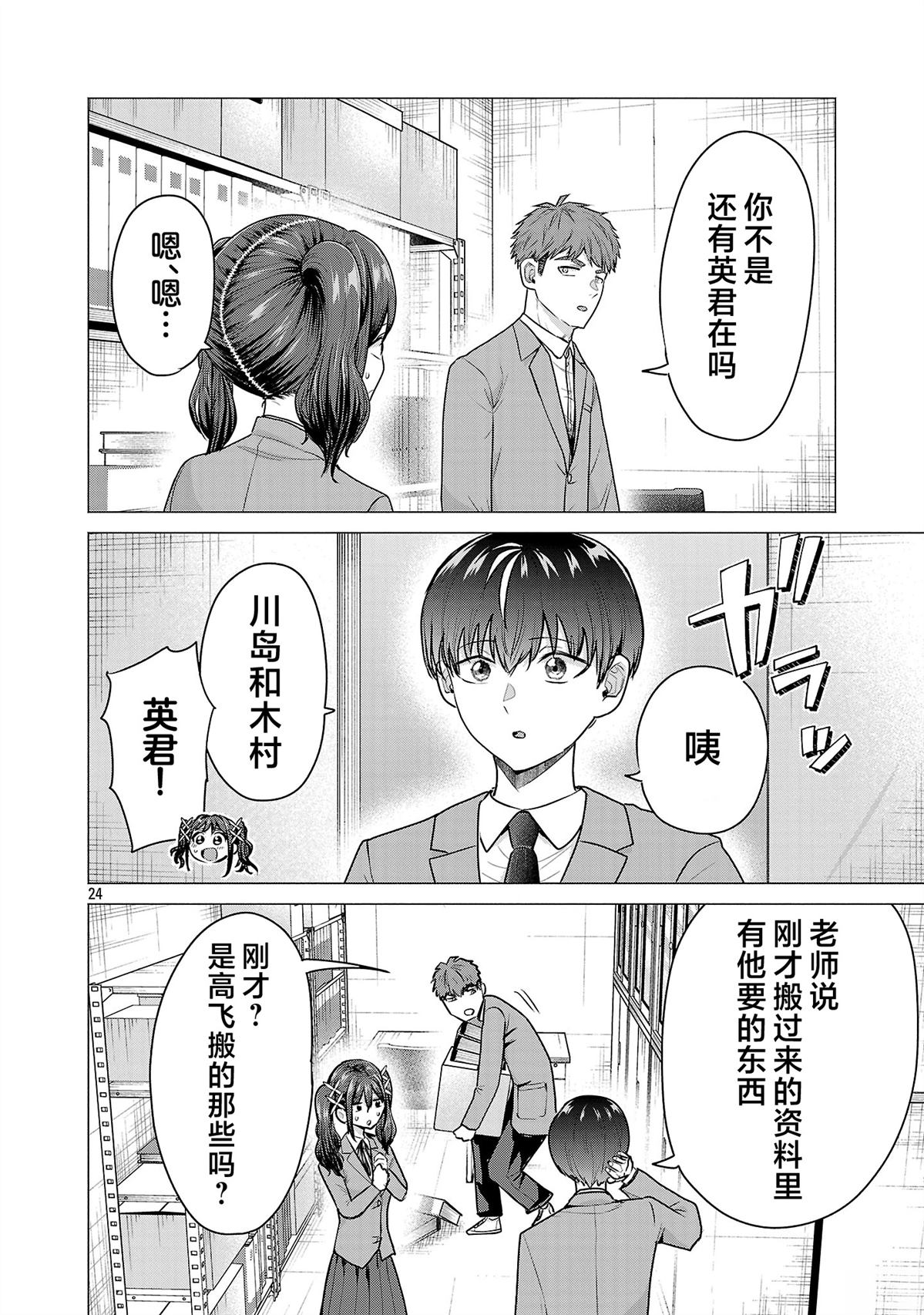 第24页