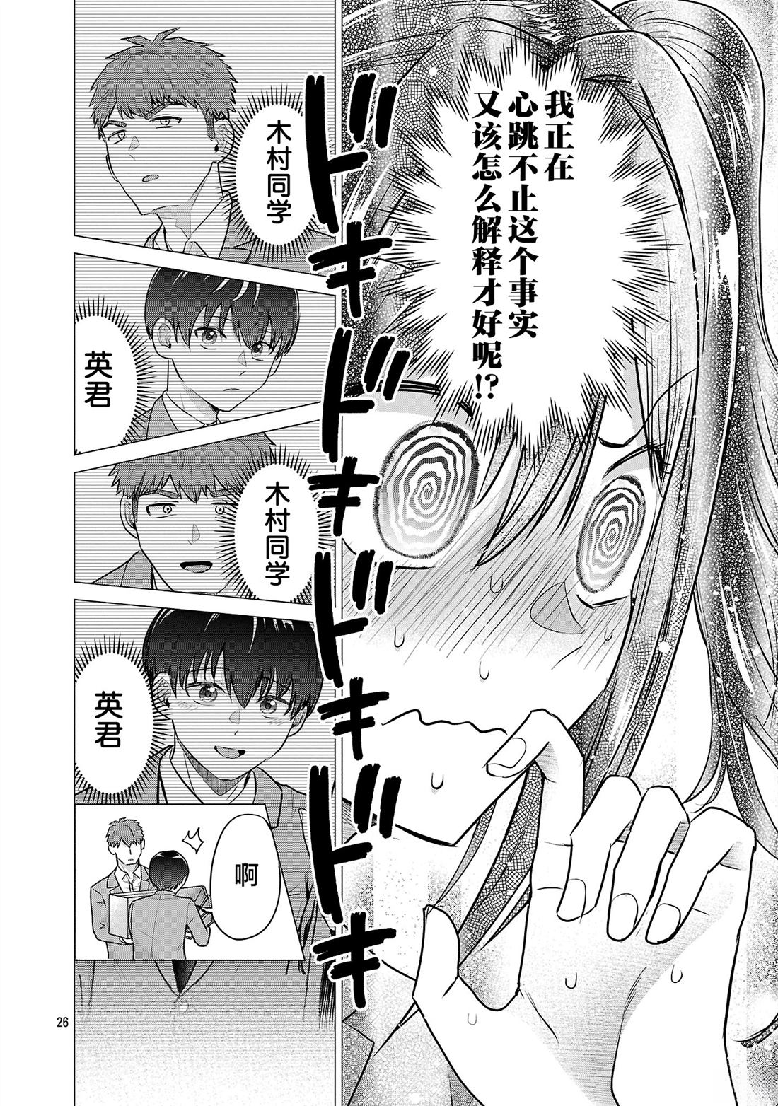 第26页