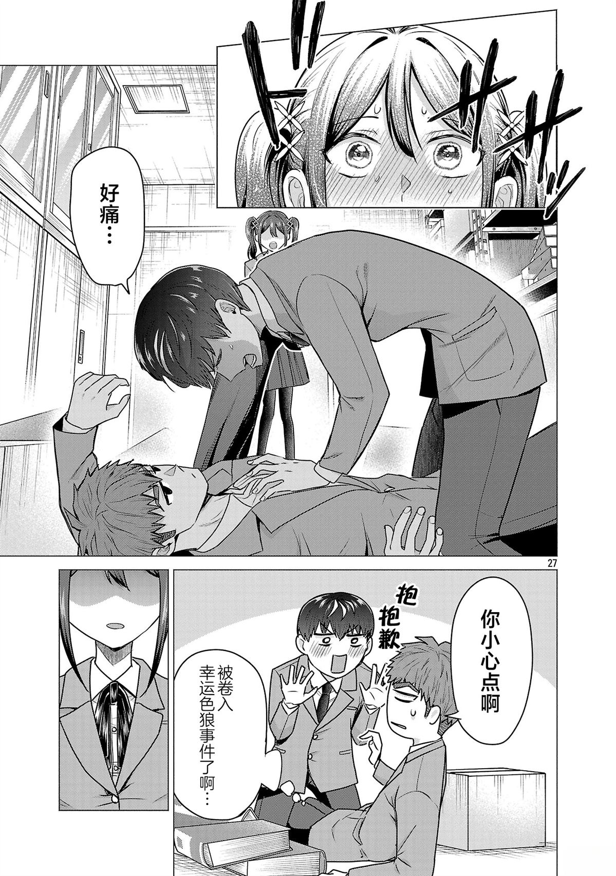 第27页