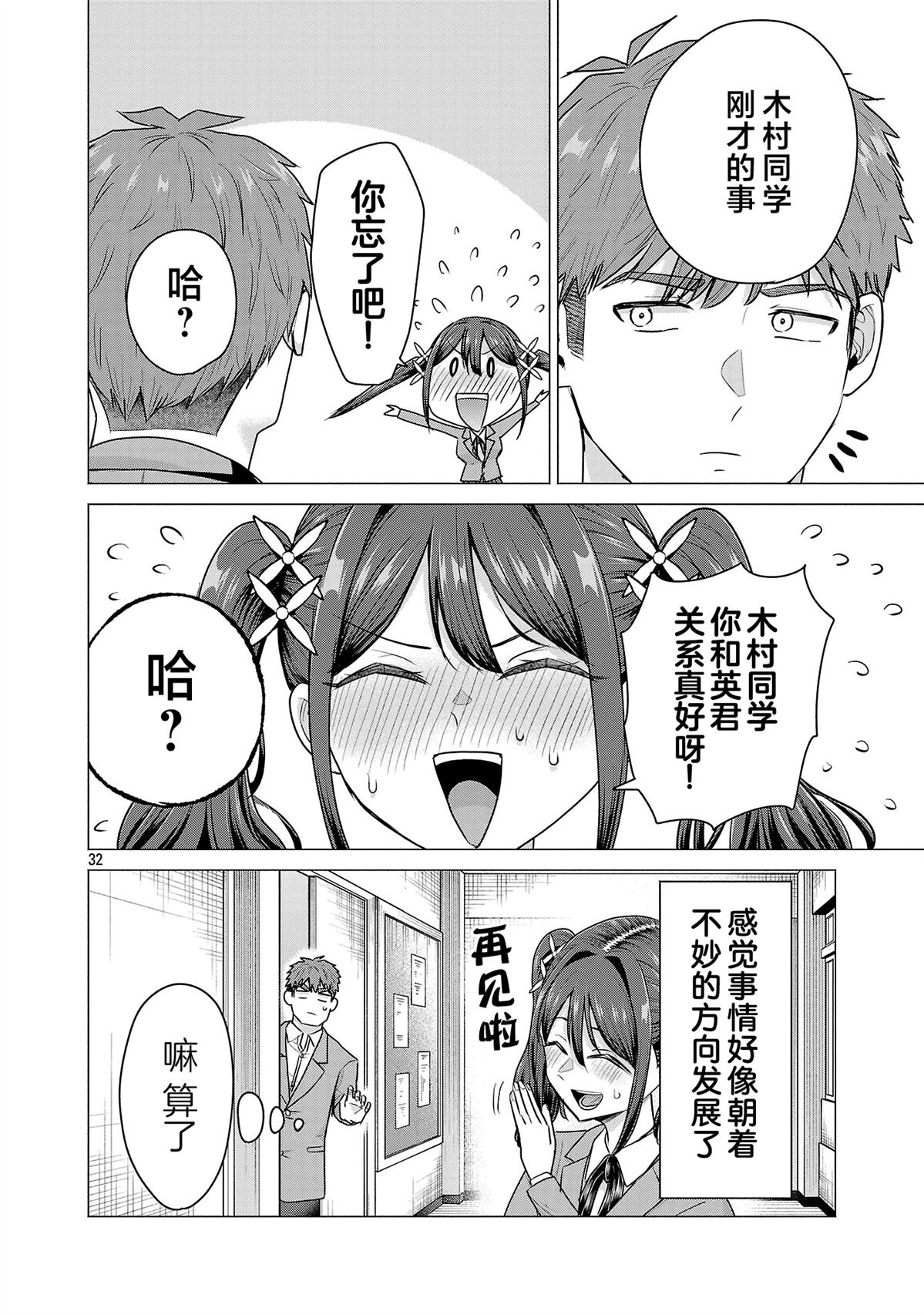 第32页
