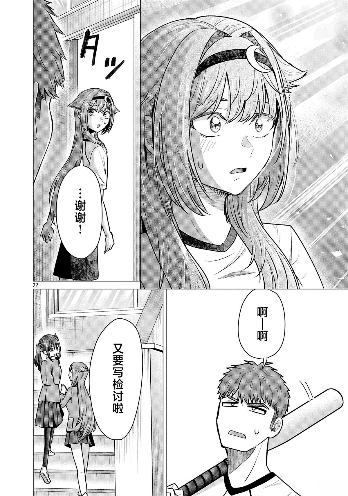第22页