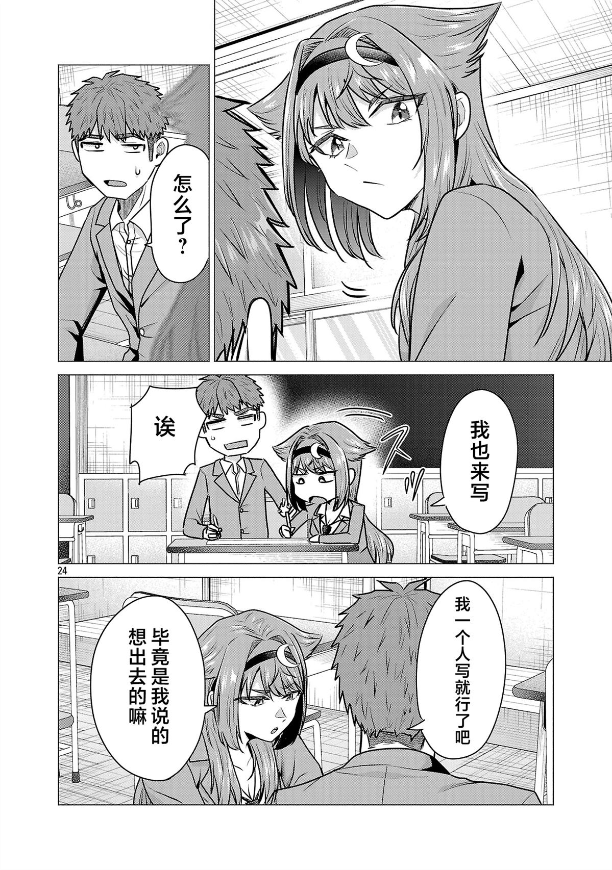 第24页