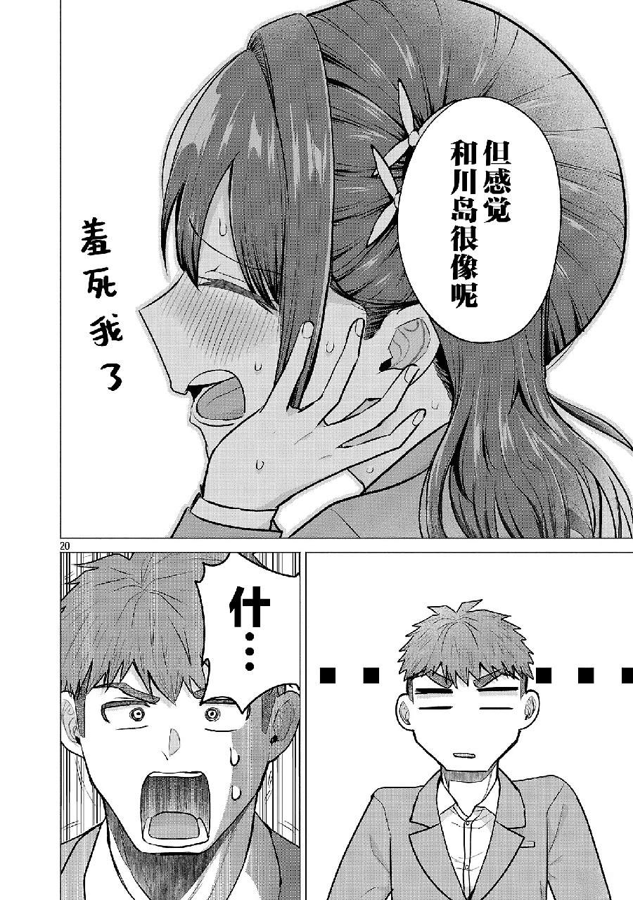 第20页