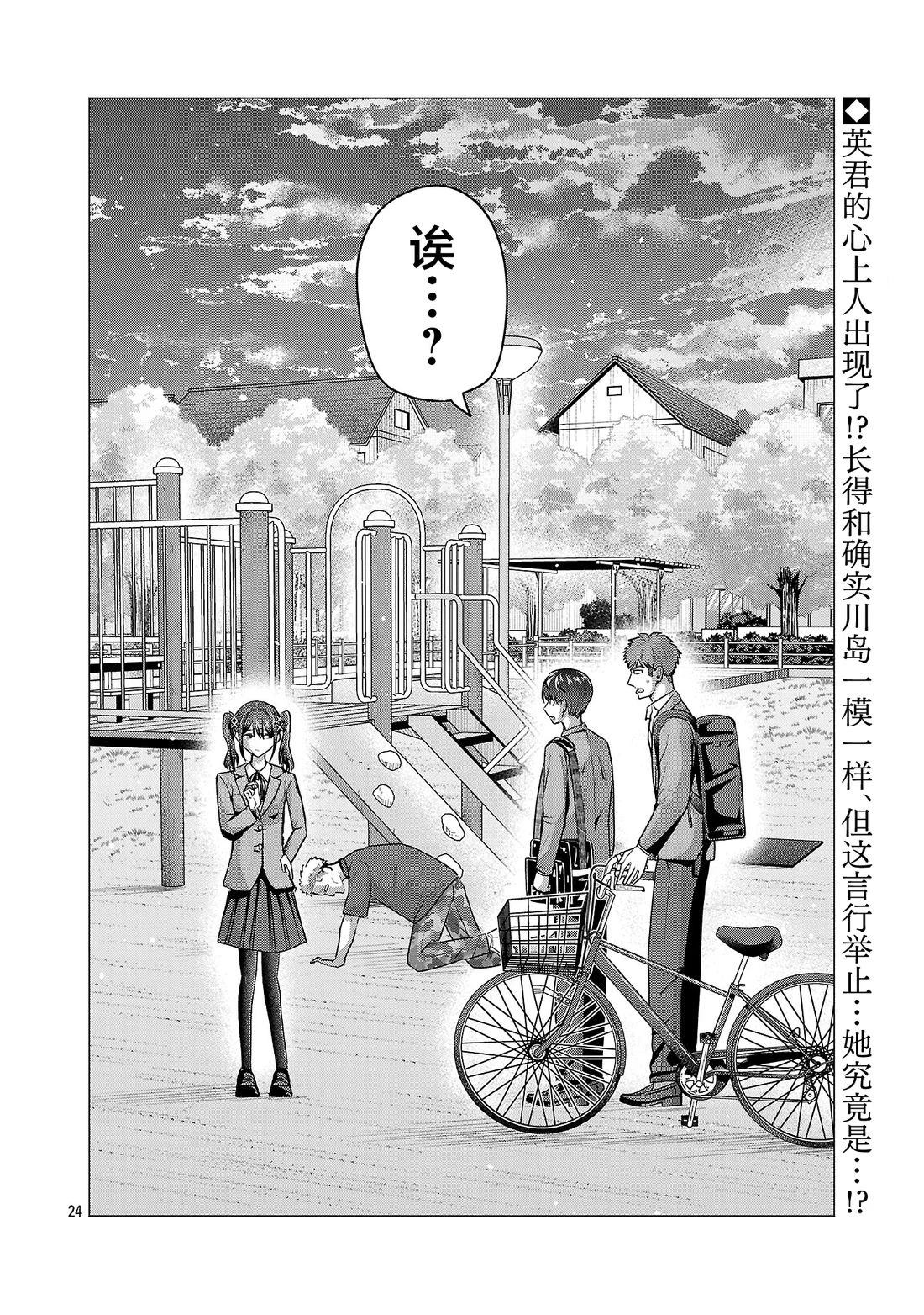 第22页