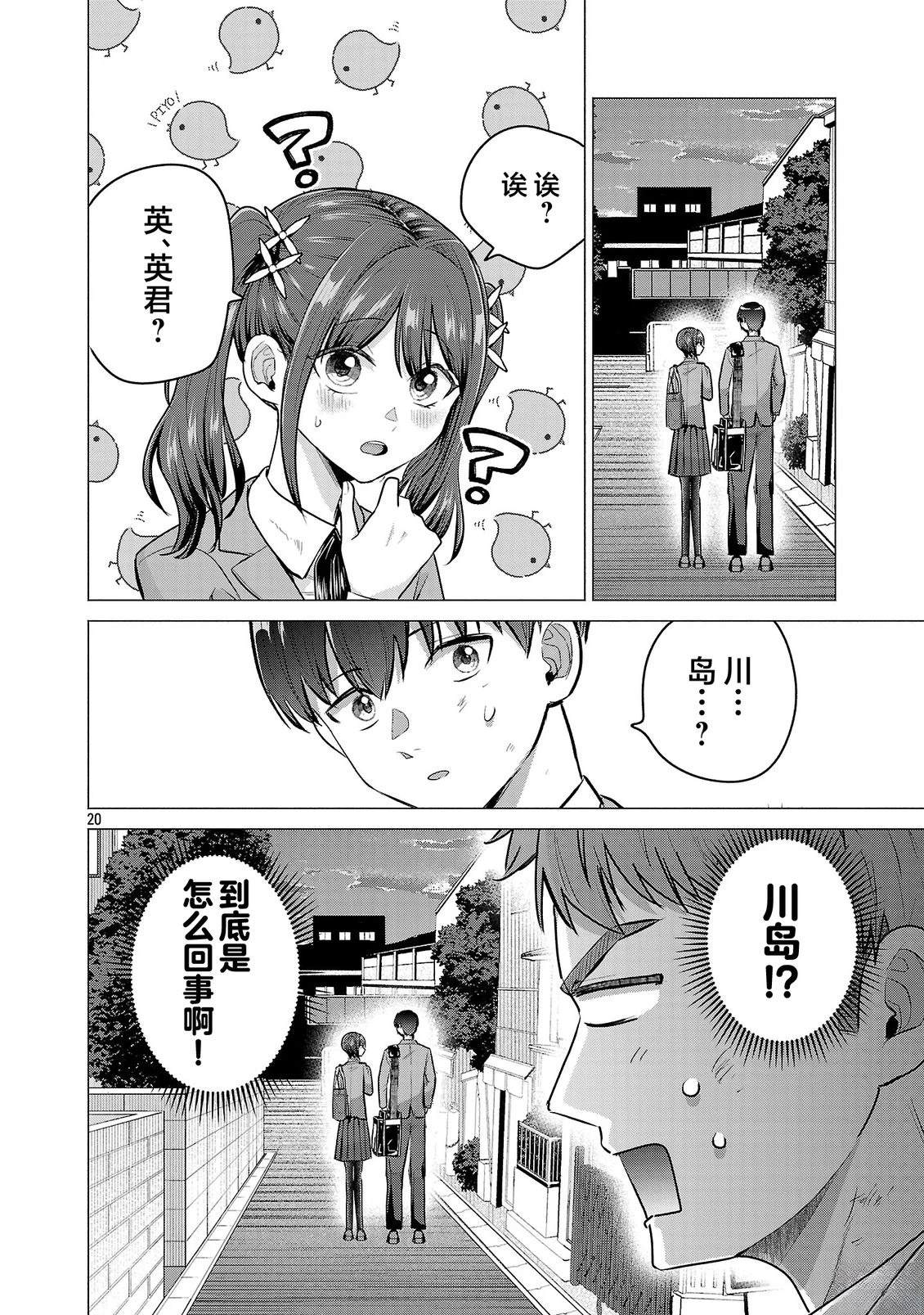 第19页