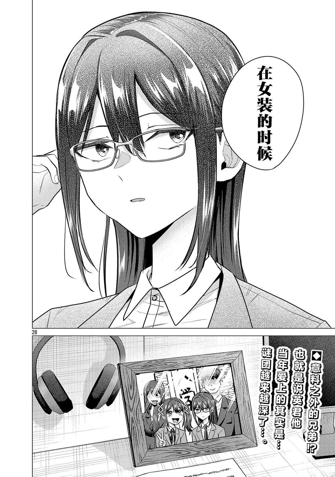 第27页