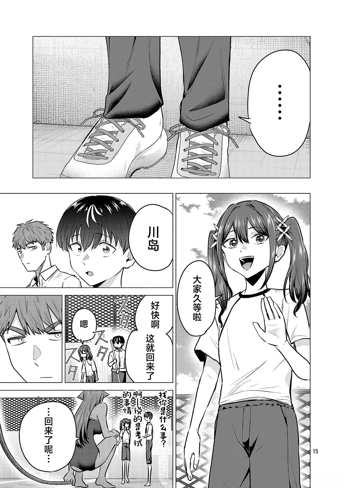第15页