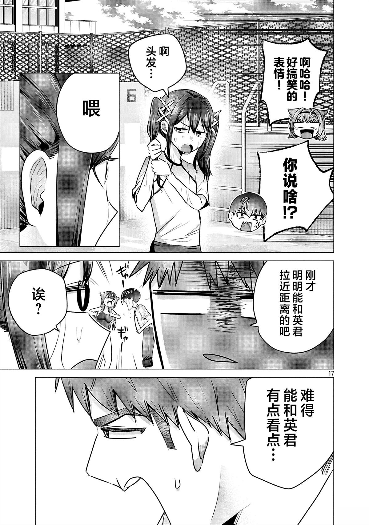 第17页