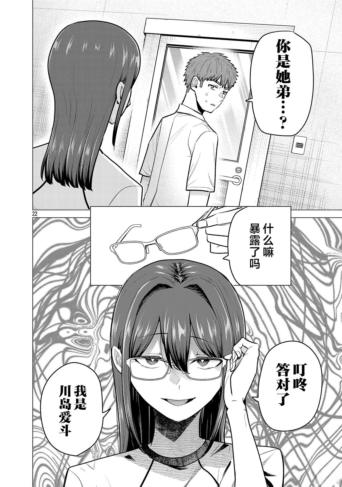 第22页