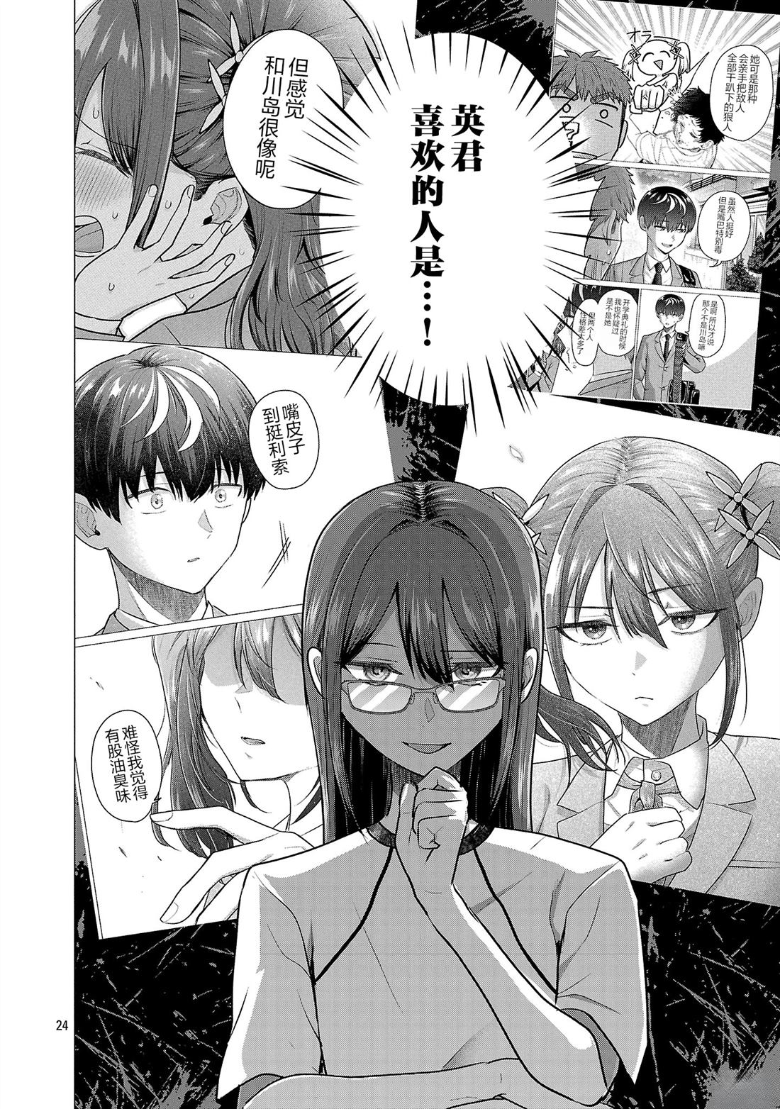 第24页