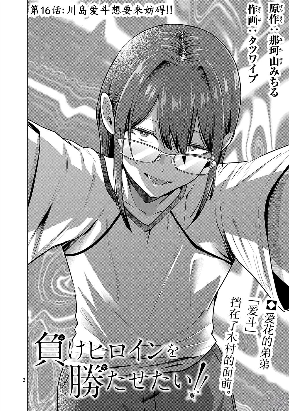 第2页