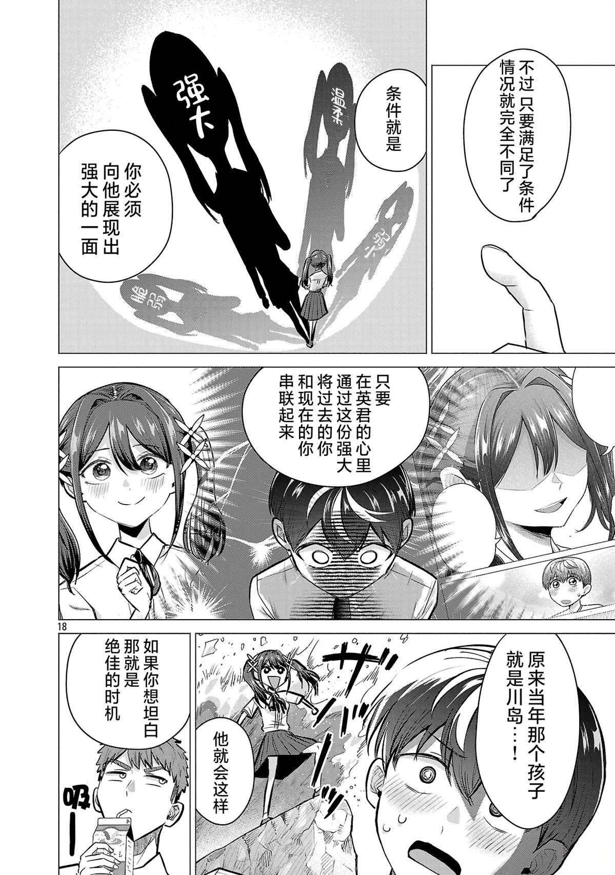 第18页
