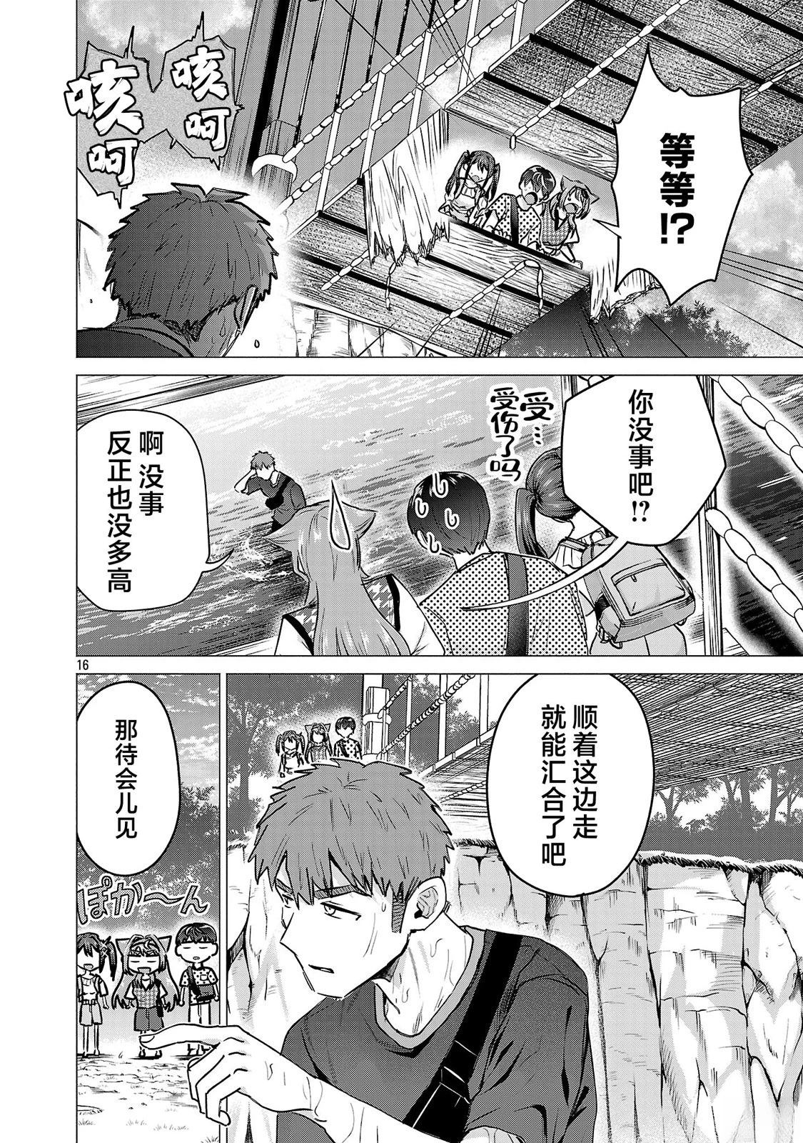 第16页