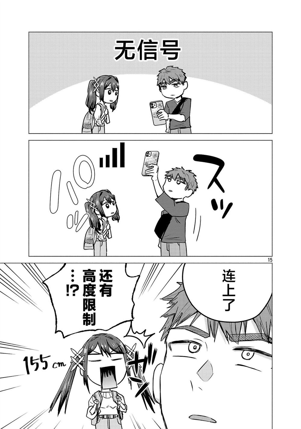 第15页
