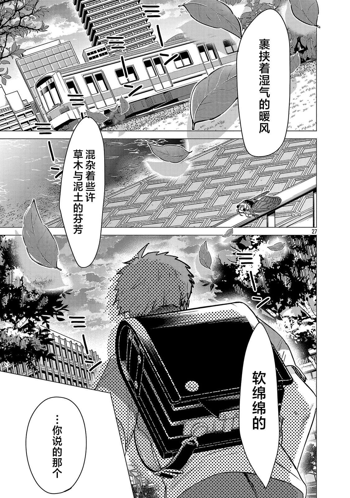 第27页