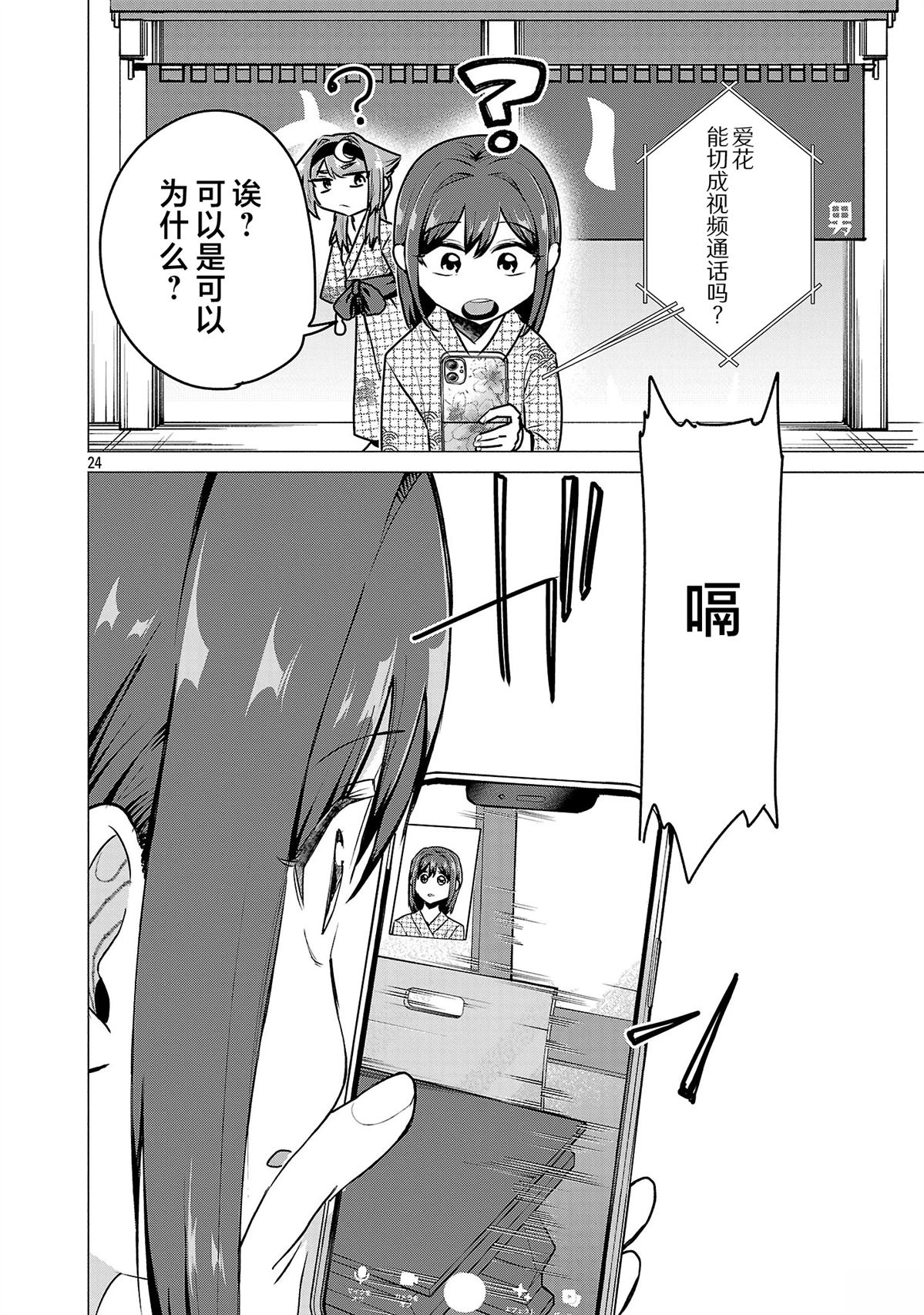 第24页