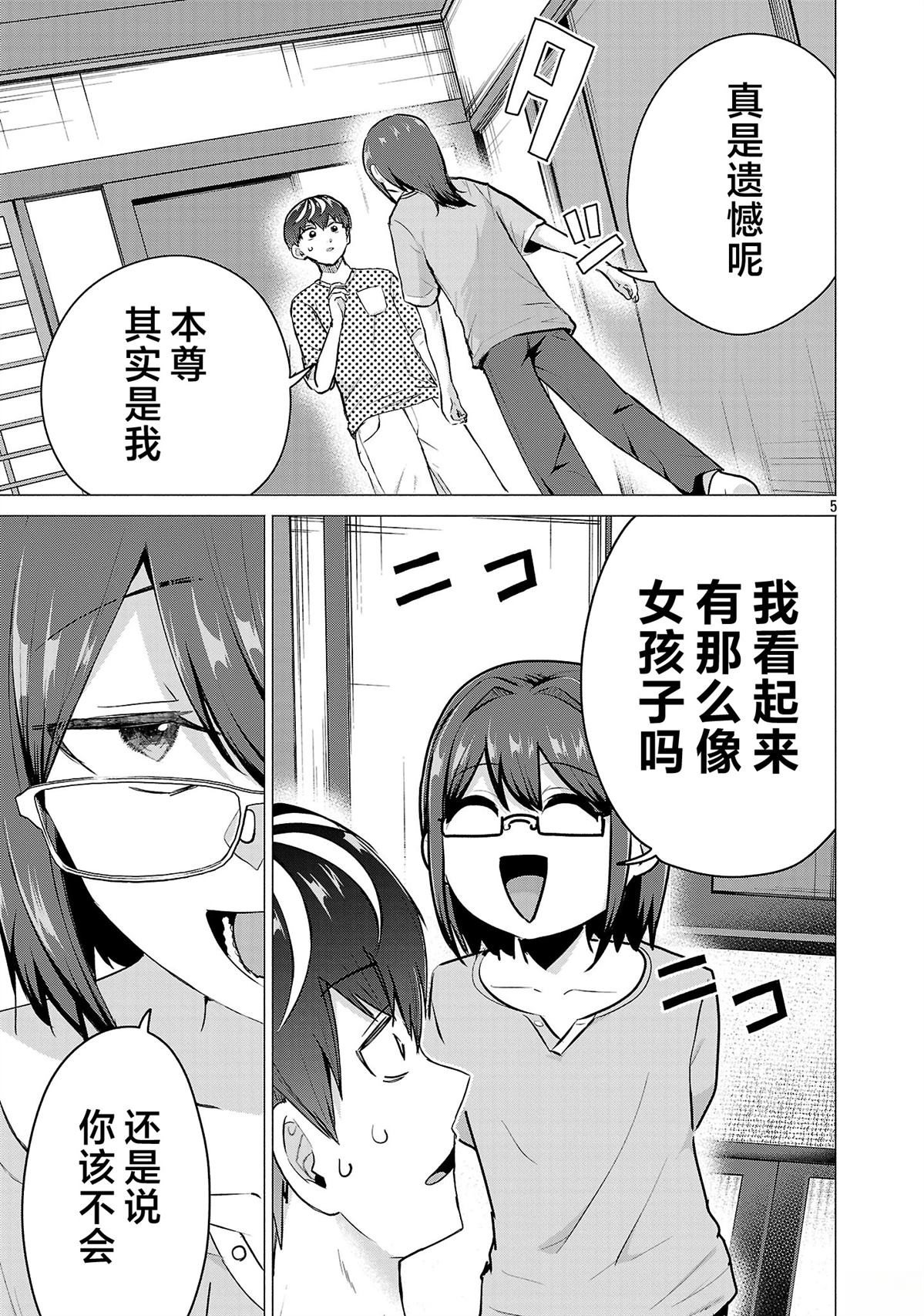 第5页