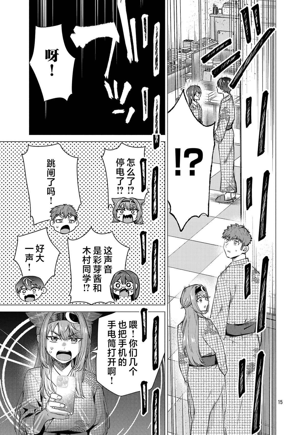第15页
